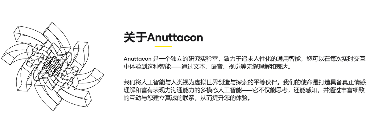英伟达的“中国大客户”：千亿游戏产业争夺AI应用高地(图2)