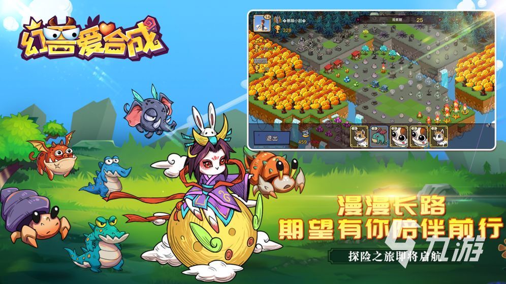2024经典益智游戏大全好玩的休闲益智游戏推荐(图2)