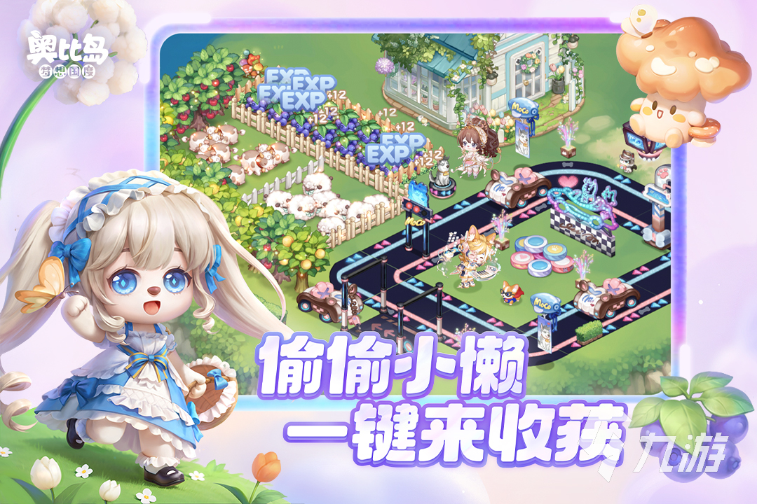 2024经典益智游戏大全好玩的休闲益智游戏推荐(图3)