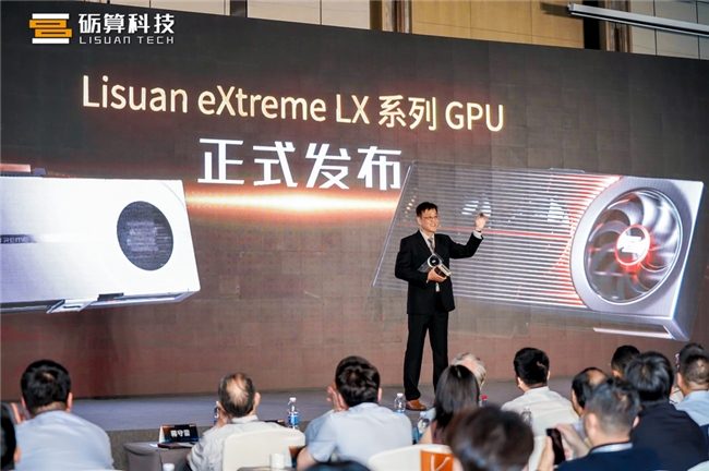 砺算科技：以“高性能”叩响高端图形GPU市场大门？(图1)