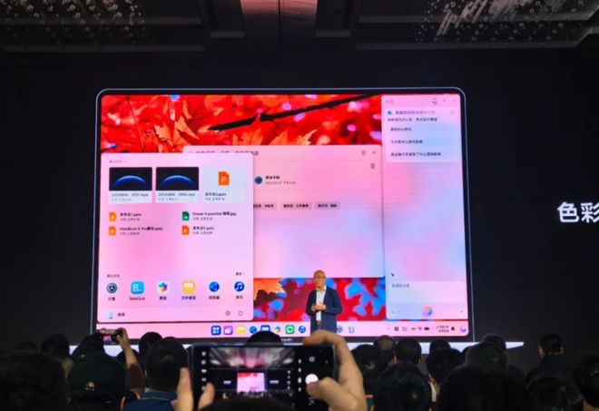 断供中企禁用DeepSeek微软对中企动手华为鸿蒙PC系统诞生(图4)
