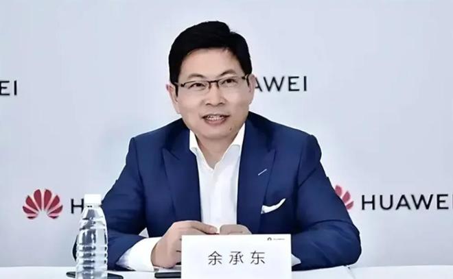 断供中企禁用DeepSeek微软对中企动手华为鸿蒙PC系统诞生(图5)