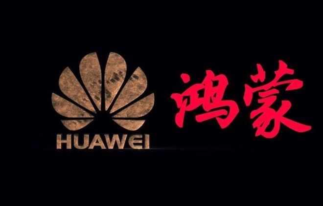 断供中企禁用DeepSeek微软对中企动手华为鸿蒙PC系统诞生(图8)