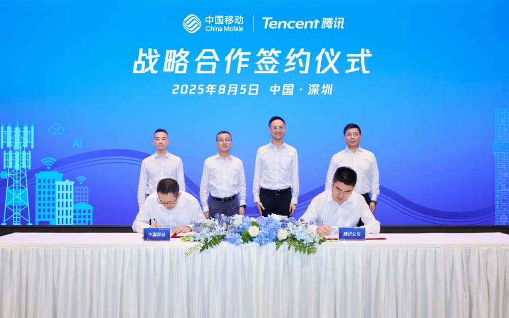 九游娱乐：中国移动牵手腾讯“王炸”组合的纠葛与野望(图1)