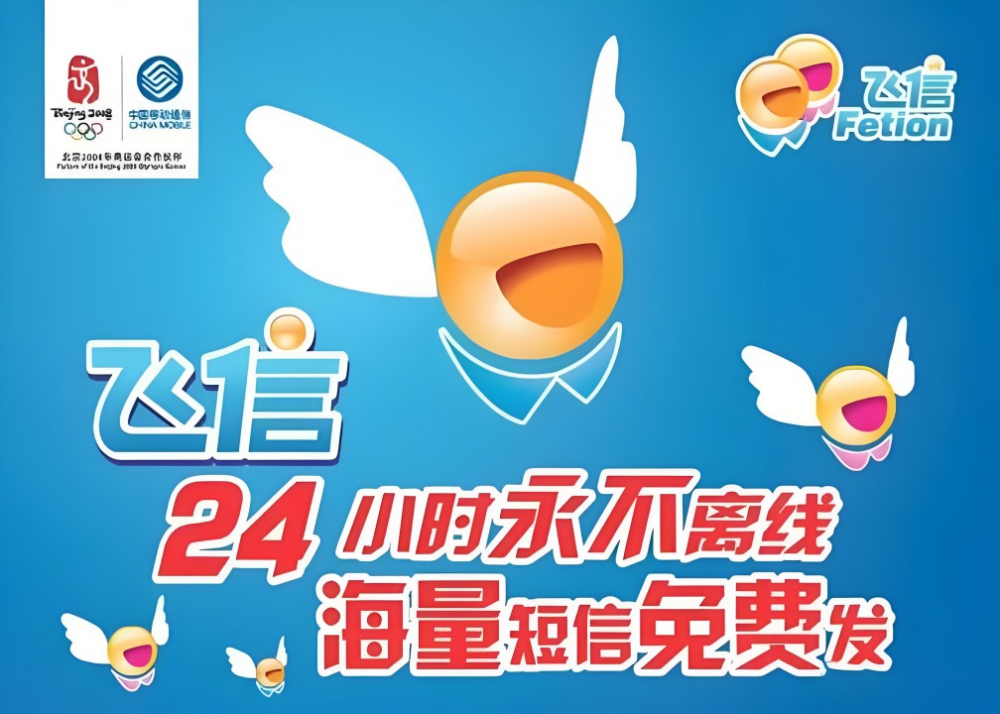 九游娱乐：中国移动牵手腾讯“王炸”组合的纠葛与野望(图3)