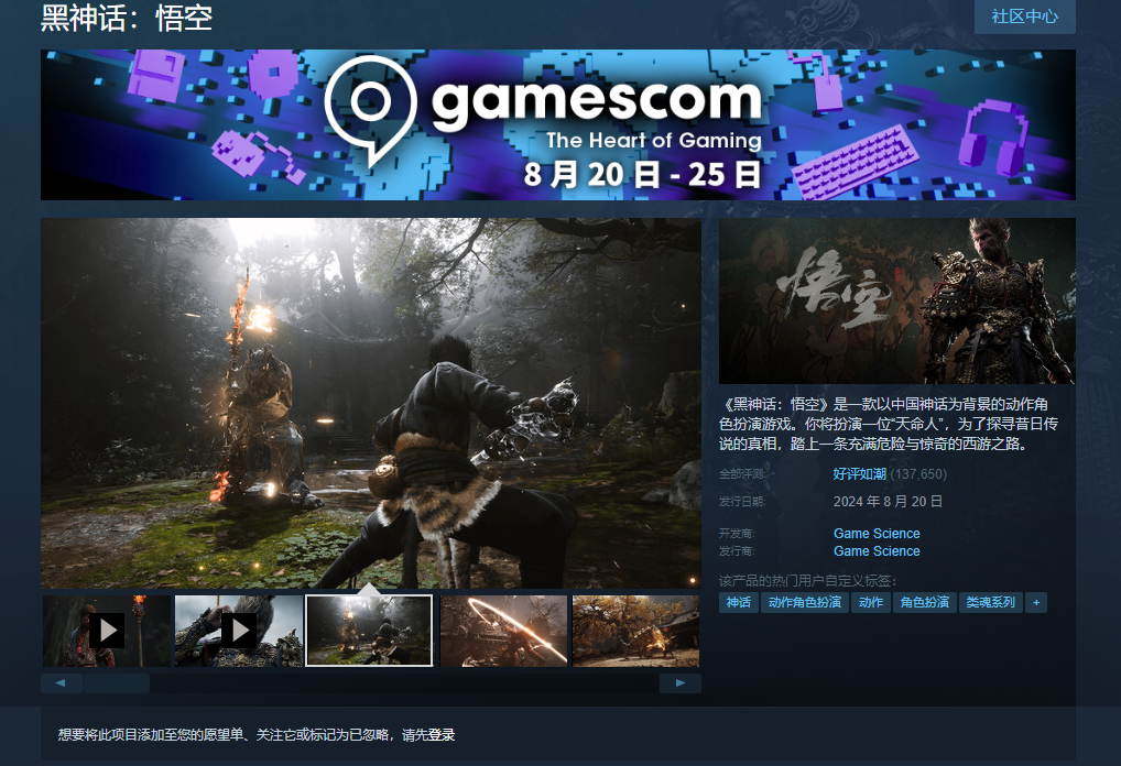 Steam中文版v2109191(图3)