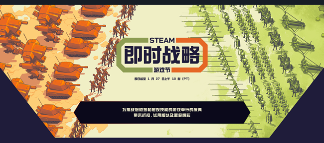 Steam中文版v2109191(图4)