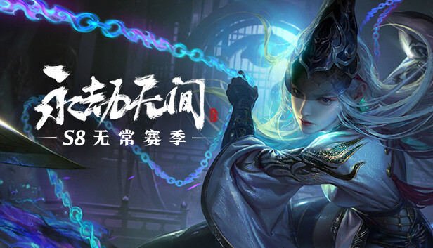 Steam中文版v2109191(图6)