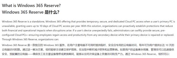南方信息创新混合C(图1)