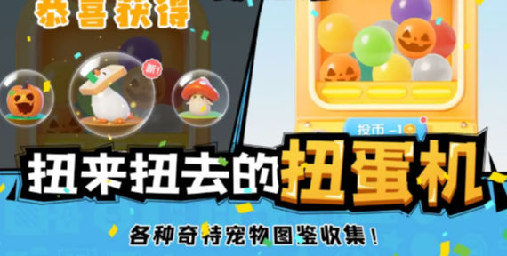 九游娱乐：全民解压馆赚钱