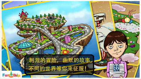 找你妹游戏正版-找你妹2024最新版