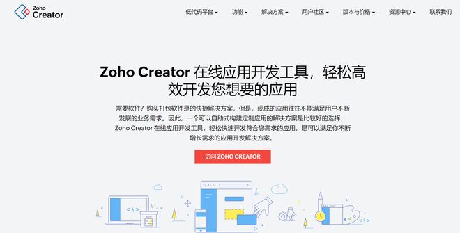 选择2024年开发App的理由费用分析与效益(图3)