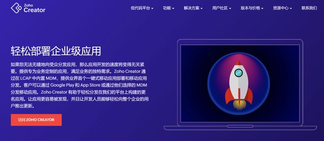 选择2024年开发App的理由费用分析与效益(图6)