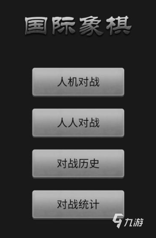 2024有趣的益智游戏排行受欢迎的益智游戏大全
