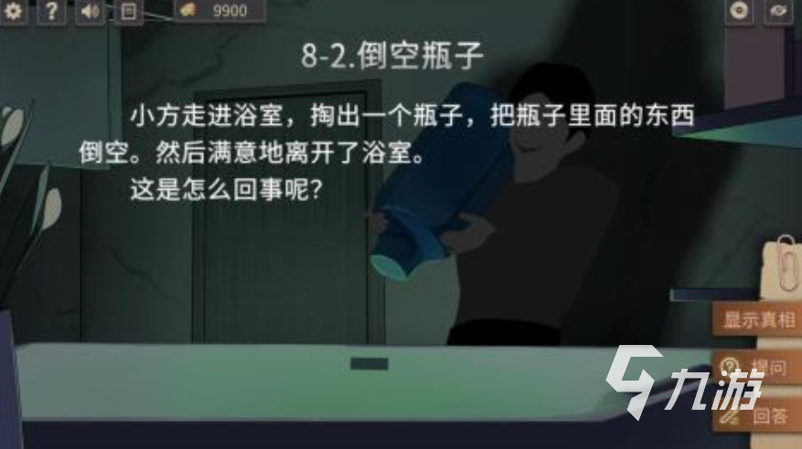 2024有趣的益智游戏排行受欢迎的益智游戏大全(图2)