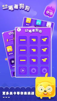 2024必玩超火一笔画游戏大盘点挑战你的脑力极限(图2)