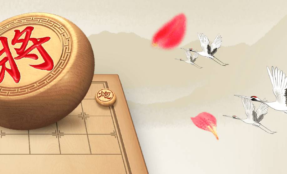 九游娱乐：全民象棋免费