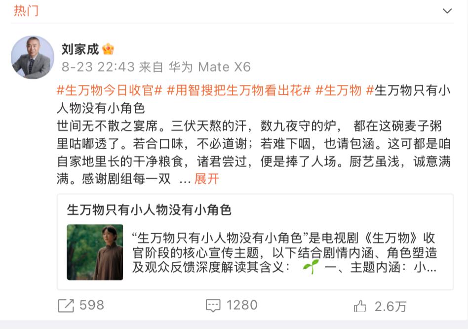 AI搜索助力内容平台发掘商业新价值