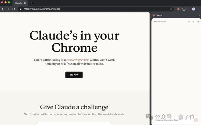九游娱乐：ClaudeforChrome来了！可作为浏览器扩展程序直接使用