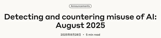 当心你运行的AI可能变成内奸会帮攻击者劫持你的电脑(图2)