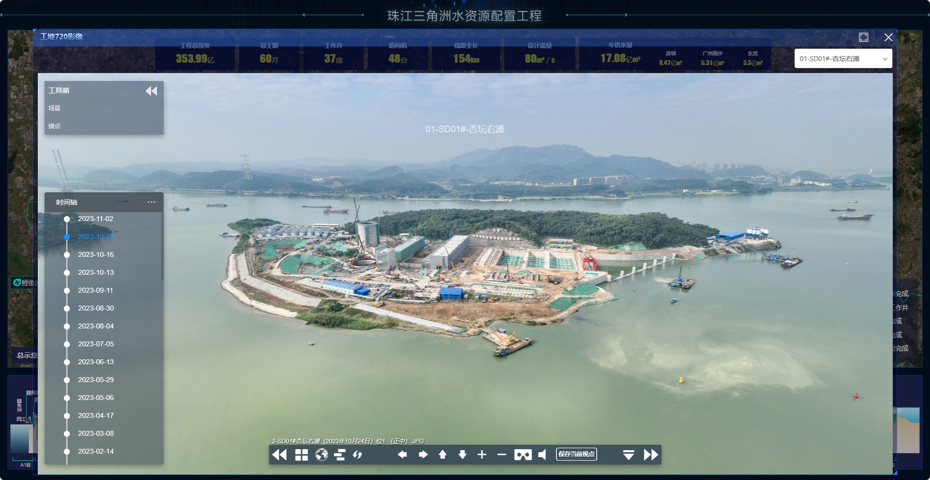 数据驱动智慧水利：微柏软件强力支撑珠三角水资源配置工程档案数字化建设(图4)