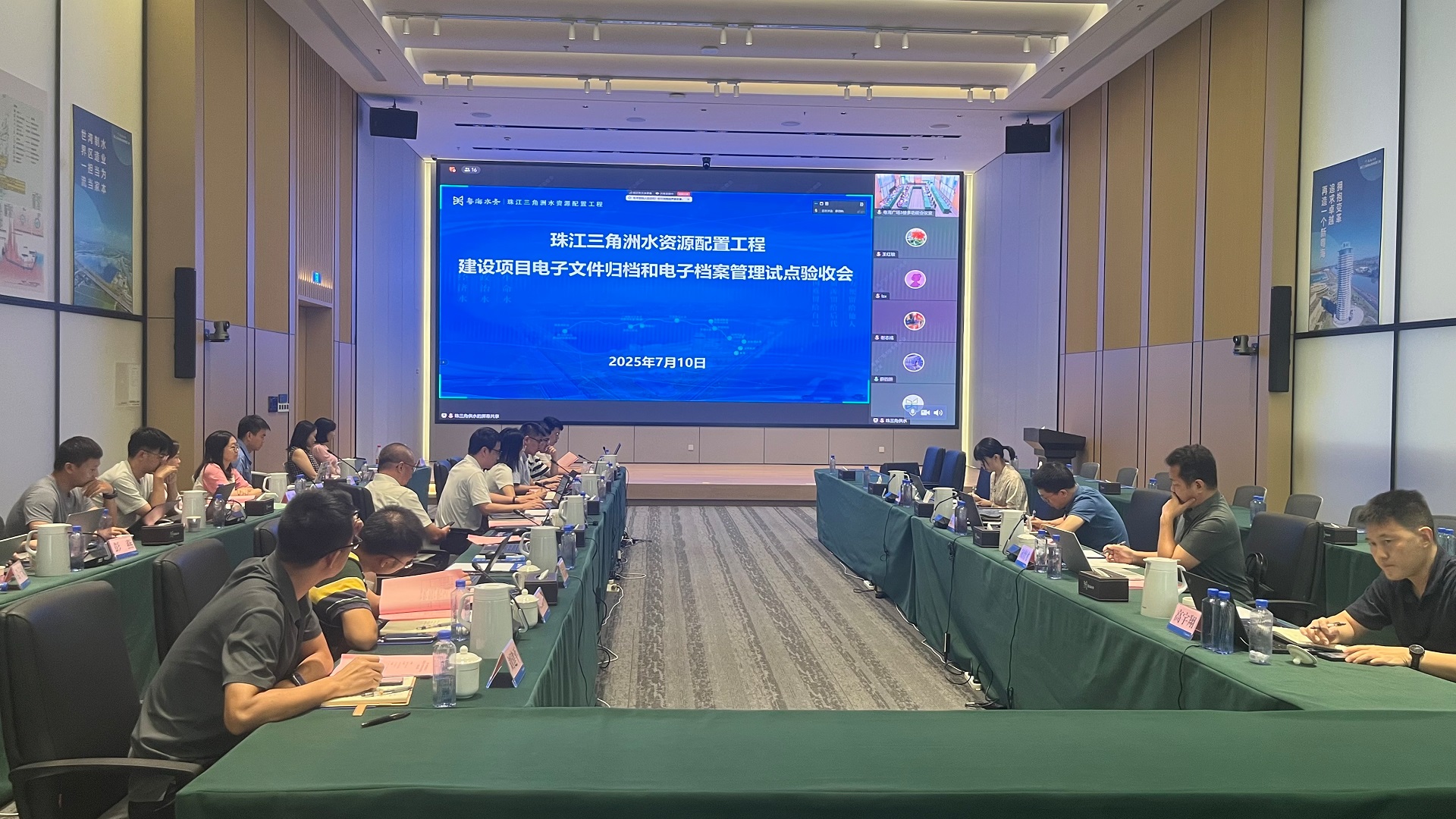 数据驱动智慧水利：微柏软件强力支撑珠三角水资源配置工程档案数字化建设(图5)