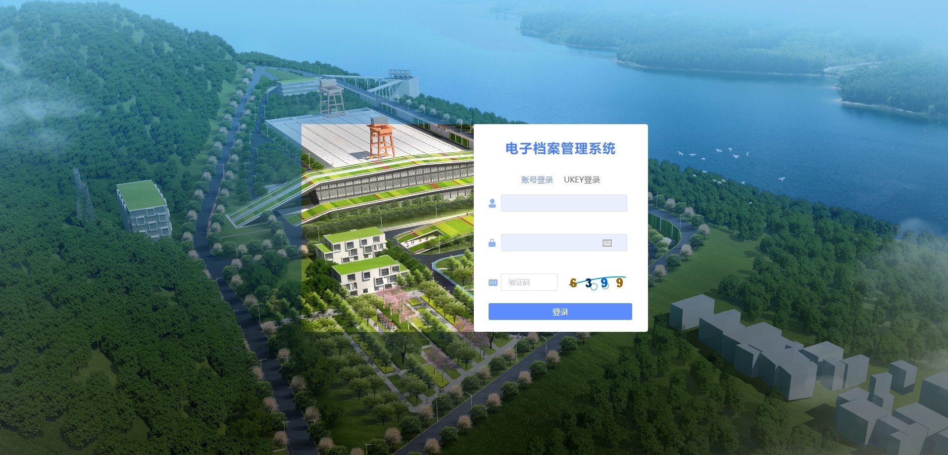数据驱动智慧水利：微柏软件强力支撑珠三角水资源配置工程档案数字化建设(图8)