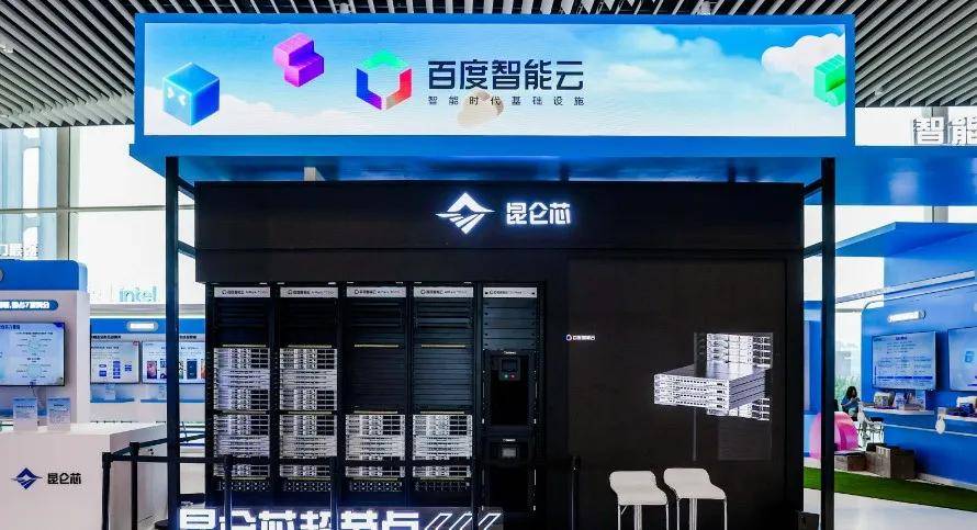 AI云时代轮到谁称王(图2)