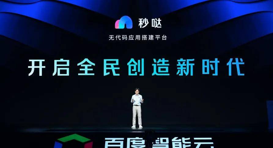 AI云时代轮到谁称王(图4)