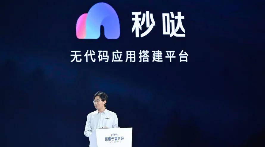 AI云时代轮到谁称王(图5)