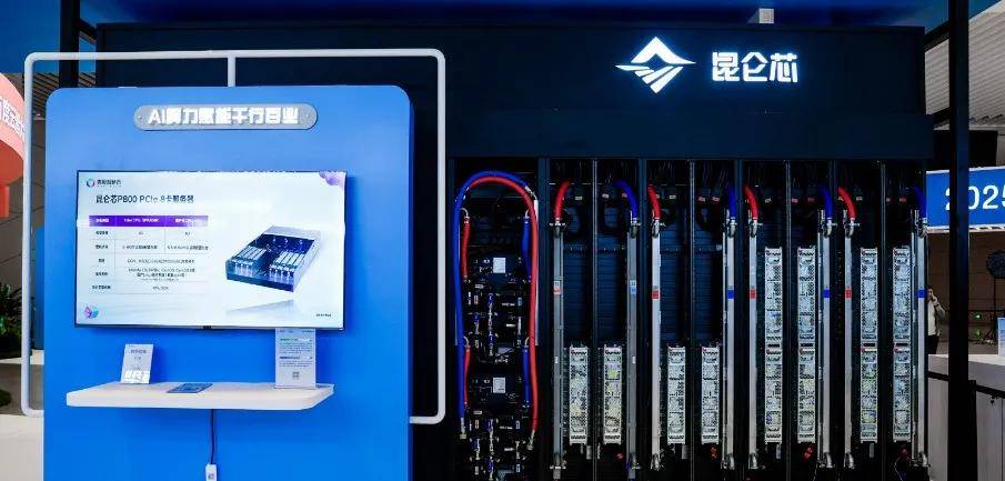 AI云时代轮到谁称王(图9)