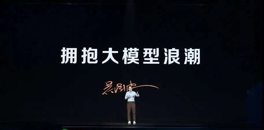 AI云时代轮到谁称王(图13)