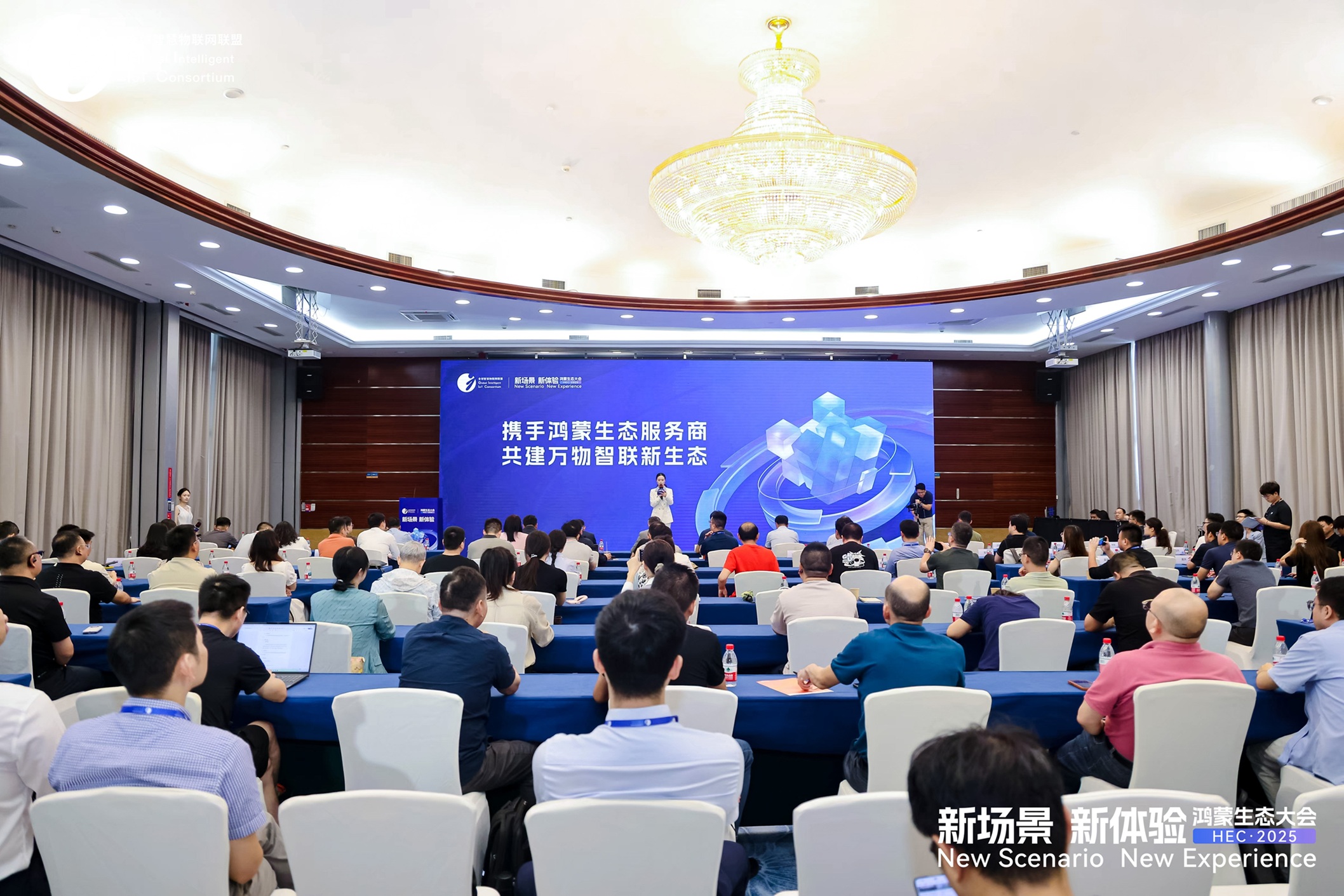 九游娱乐文化：鸿蒙生态爆发：金融、教育等多领域创新成果集中亮相服务商共建产业新未来