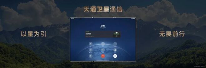 鸿蒙生态密码：华为MateXTs非凡大师重构全场景体验(图8)