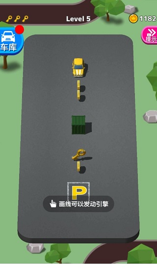 九游娱乐：停车大师游戏-停车大师最新红包版v102-52PK游戏网(图3)