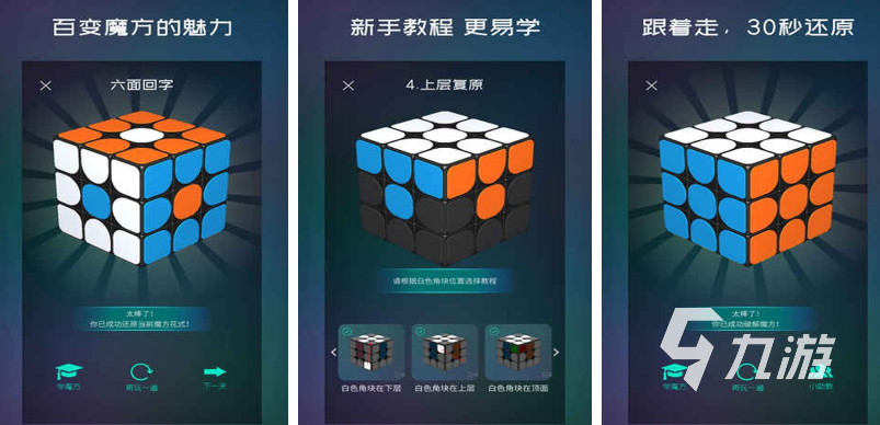 九游娱乐：2024高人气儿童益智游戏有什么好玩的儿童益智游戏推荐