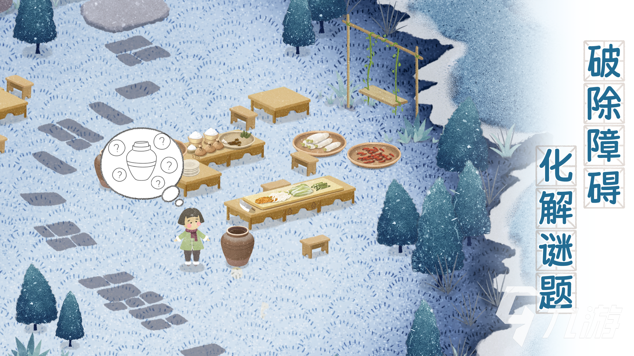 九游娱乐：2024高人气儿童益智游戏有什么好玩的儿童益智游戏推荐(图2)