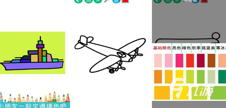 九游娱乐：2024高人气儿童益智游戏有什么好玩的儿童益智游戏推荐(图3)