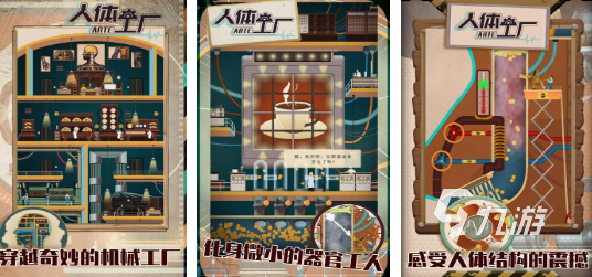 九游娱乐：2024高人气儿童益智游戏有什么好玩的儿童益智游戏推荐(图4)