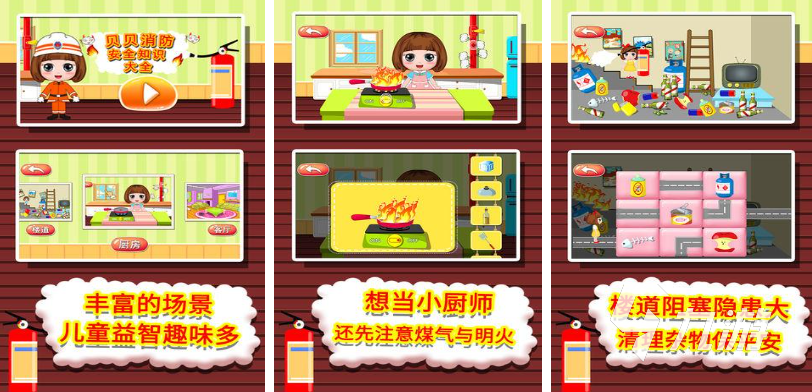 九游娱乐：2024高人气儿童益智游戏有什么好玩的儿童益智游戏推荐(图5)