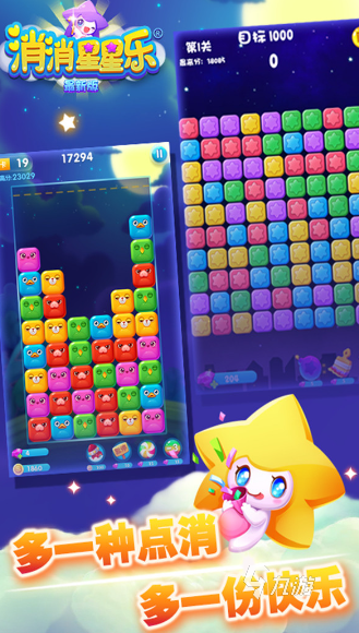 有趣的经典益智游戏排行2024玩不腻的益智游戏合集