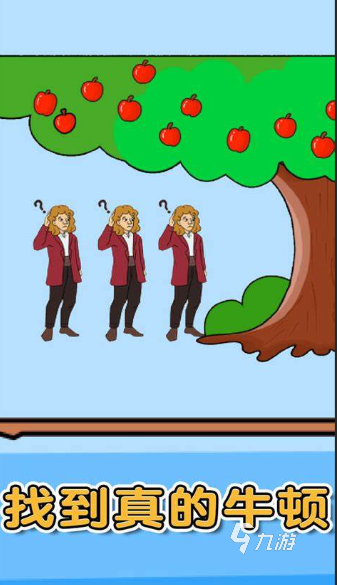 有趣的经典益智游戏排行2024玩不腻的益智游戏合集(图5)