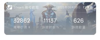 微信、QQ、B站同时“卷”向Steam(图4)