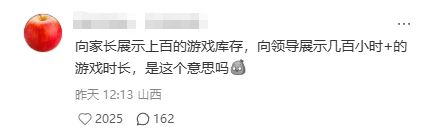 微信、QQ、B站同时“卷”向Steam(图7)