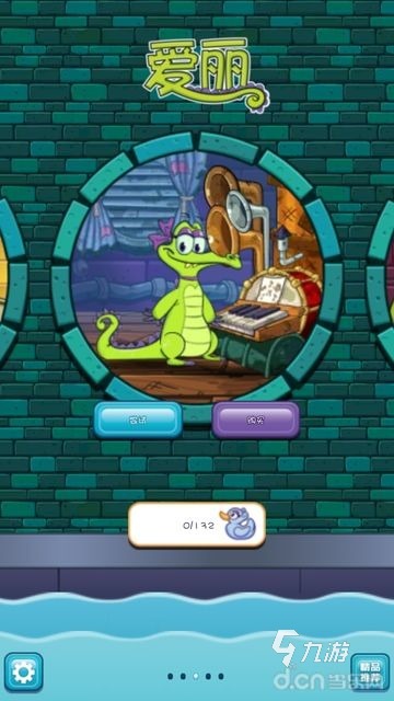 九游娱乐：2024好玩的益智休闲小游戏排行榜经典的休闲游戏盘点(图4)