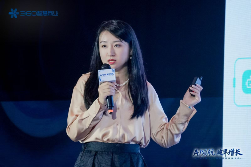 九游娱乐：360联盟合作伙伴大会圆满落幕共探AI时代广告联盟破界增长之道(图7)