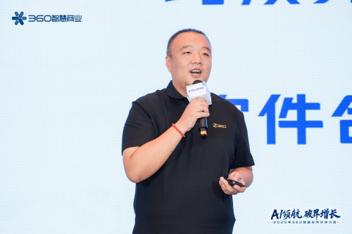 九游娱乐：360联盟合作伙伴大会圆满落幕共探AI时代广告联盟破界增长之道(图3)