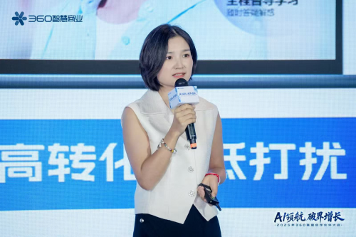 九游娱乐：360联盟合作伙伴大会圆满落幕共探AI时代广告联盟破界增长之道(图6)