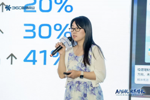 九游娱乐：360联盟合作伙伴大会圆满落幕共探AI时代广告联盟破界增长之道(图8)