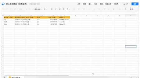 腾讯文档2024电脑版安装腾讯文档2024版V382免费PC版(图6)